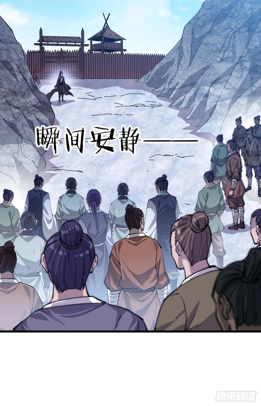 第八十四话：一个好人19