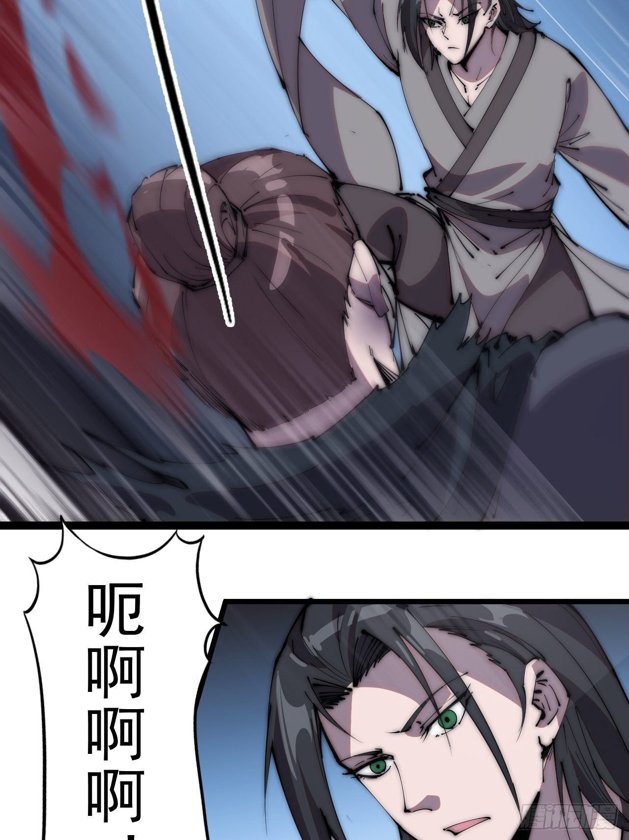 第二百三十九话：一路向北4