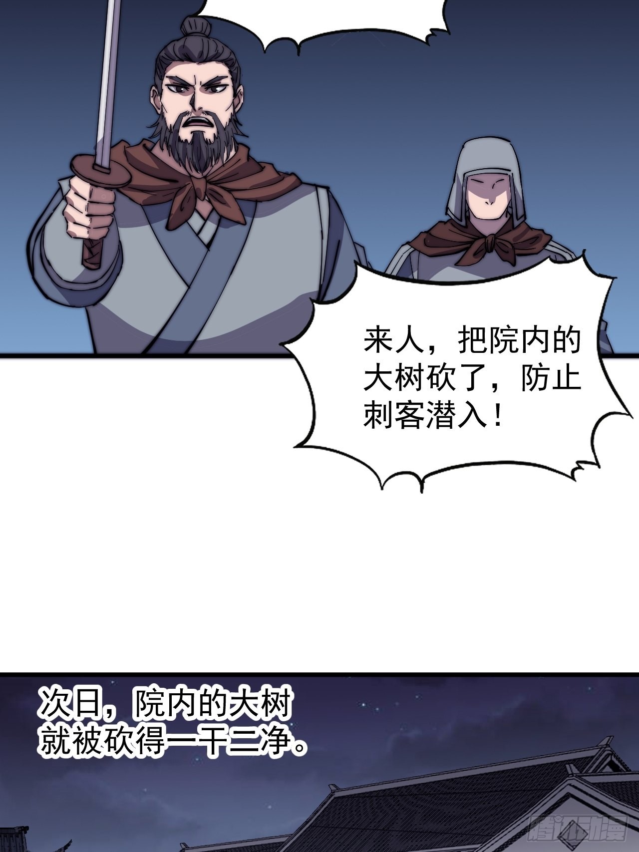第四百一十七话：逃脱31