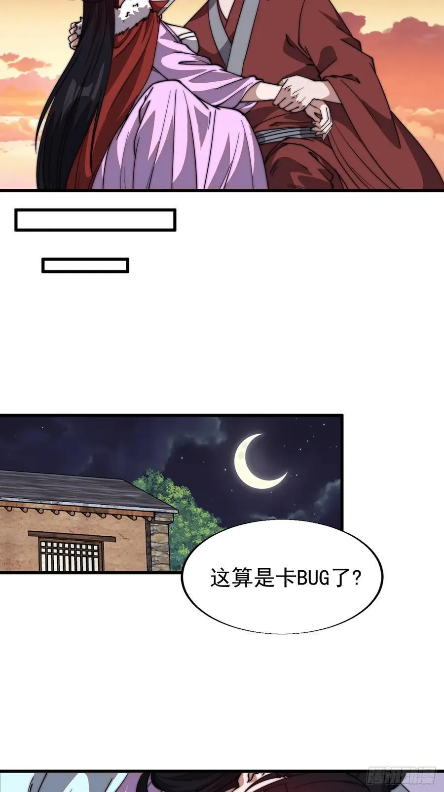 第七百六十六话：相聚一堂20