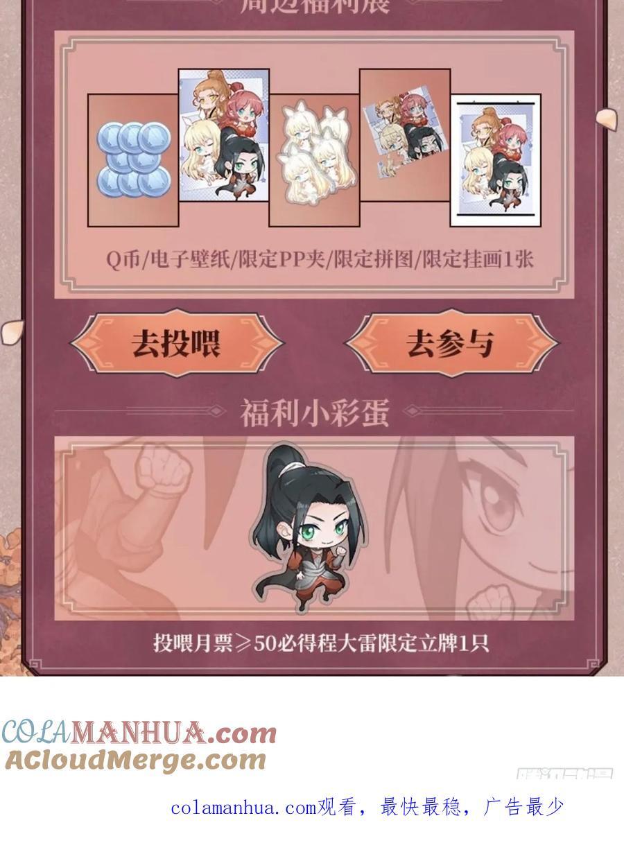 第六百五十二话：情报40