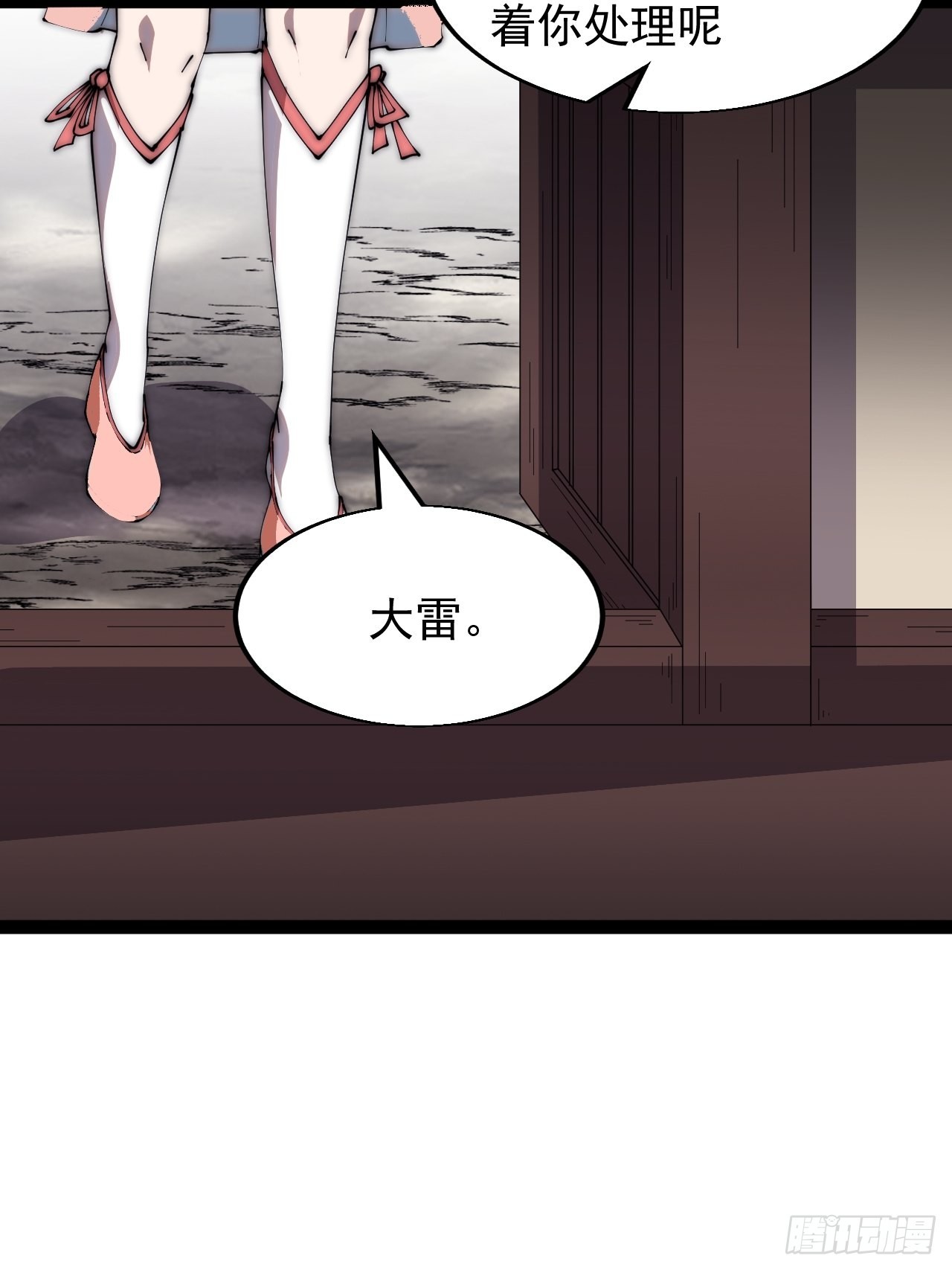 第三百九十六话：崔家之子20