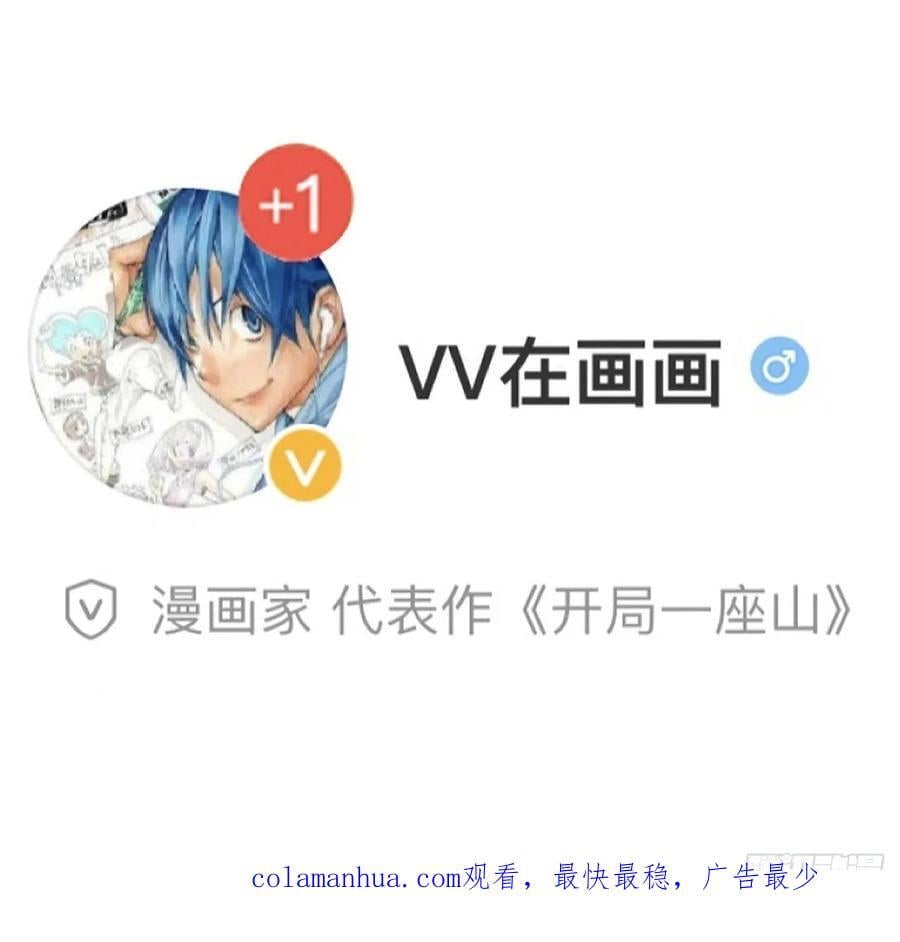 第六百六十二话：失控46