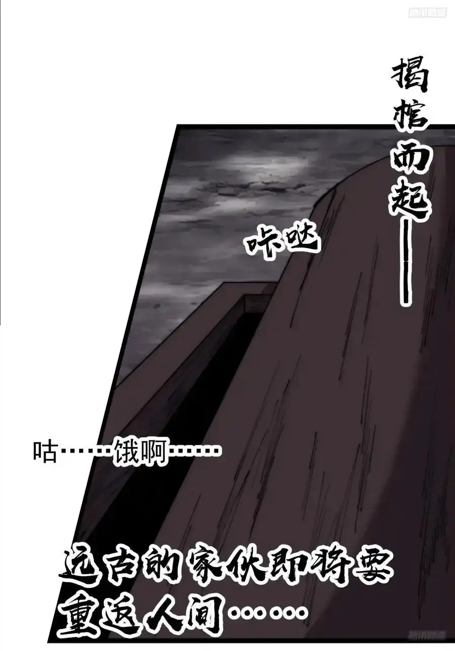 第七百五十二话：投靠5