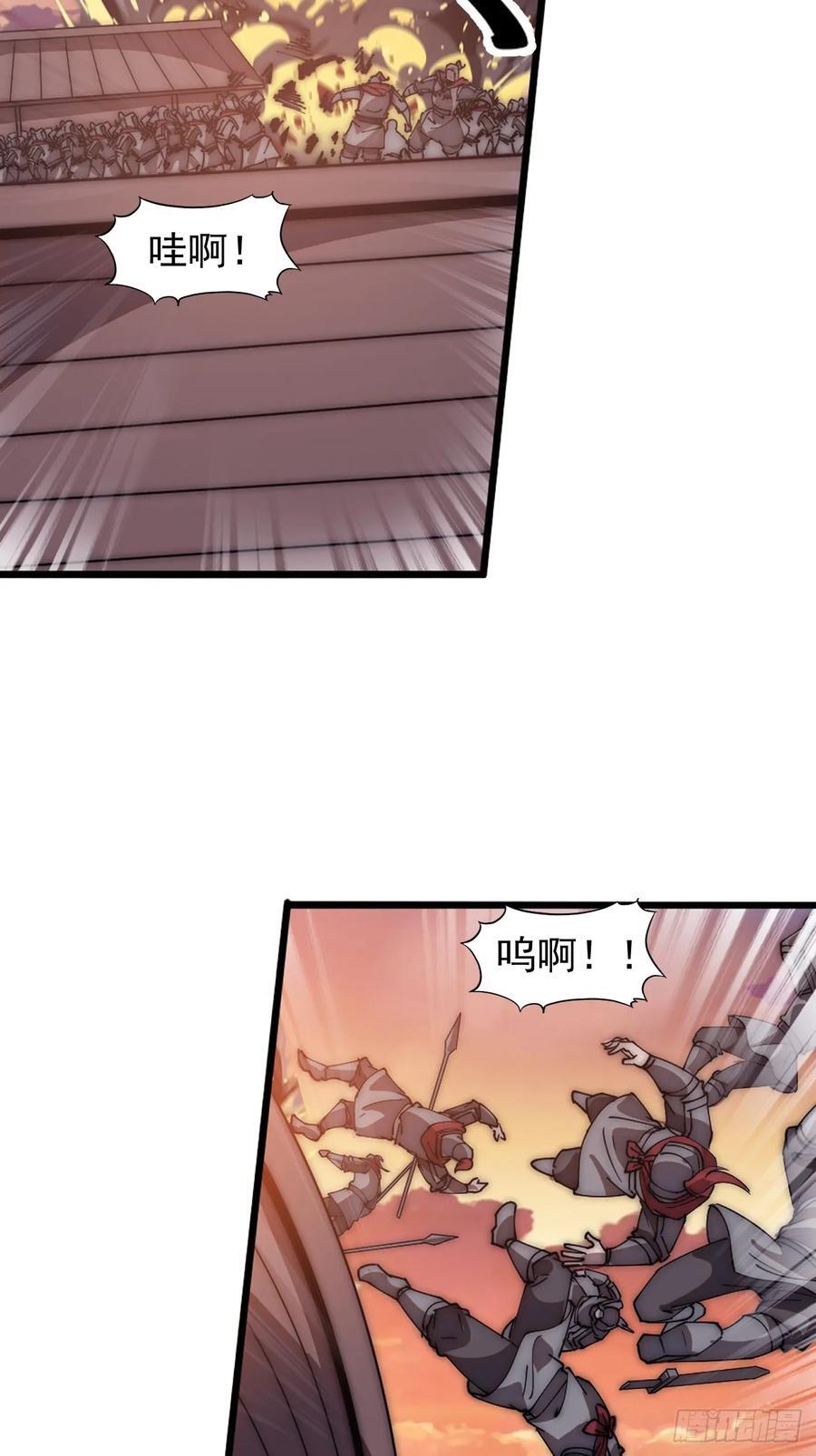 第六百五十四话：劫船20
