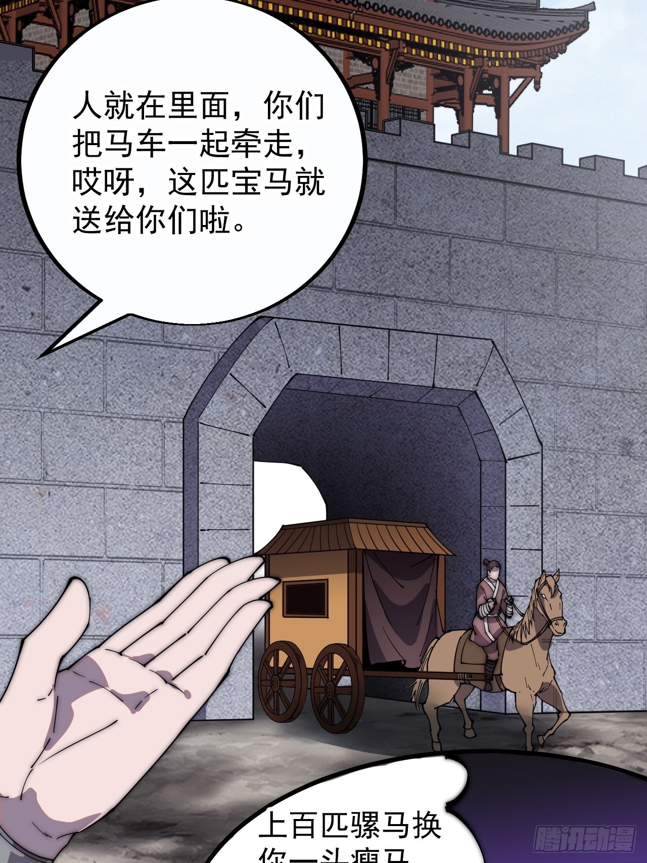 第三百九十八：灵魂引渡26