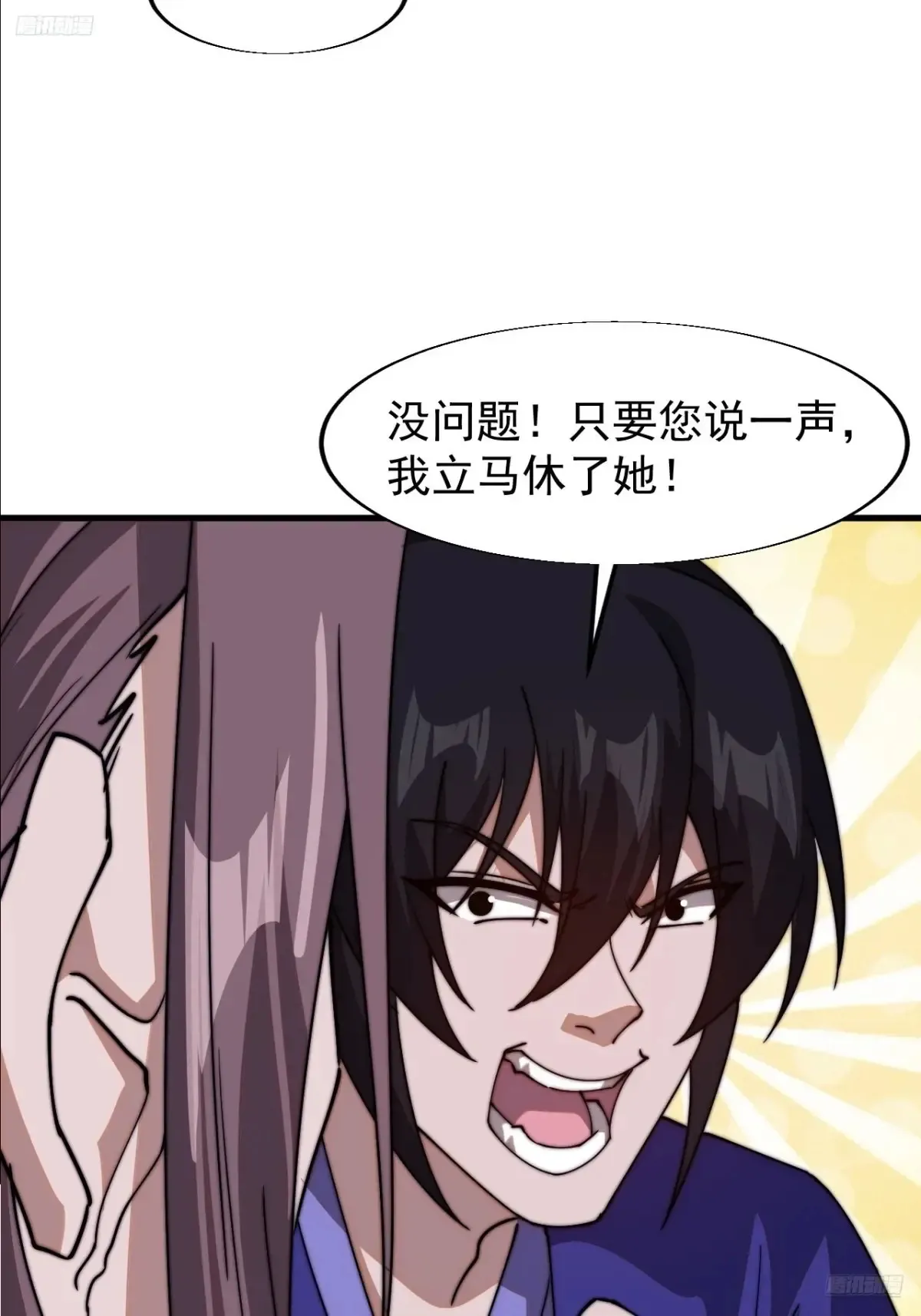 第七百九十七话：两个条件7