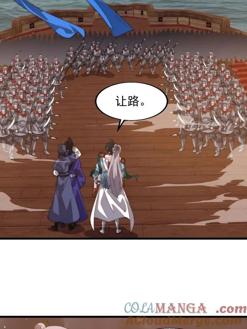 第八百零九话：暴露20