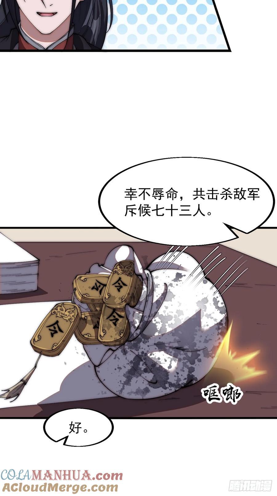 第六百三十六话：赌约36