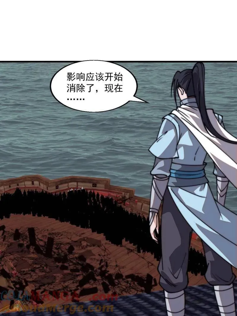 第820话 ：找到96