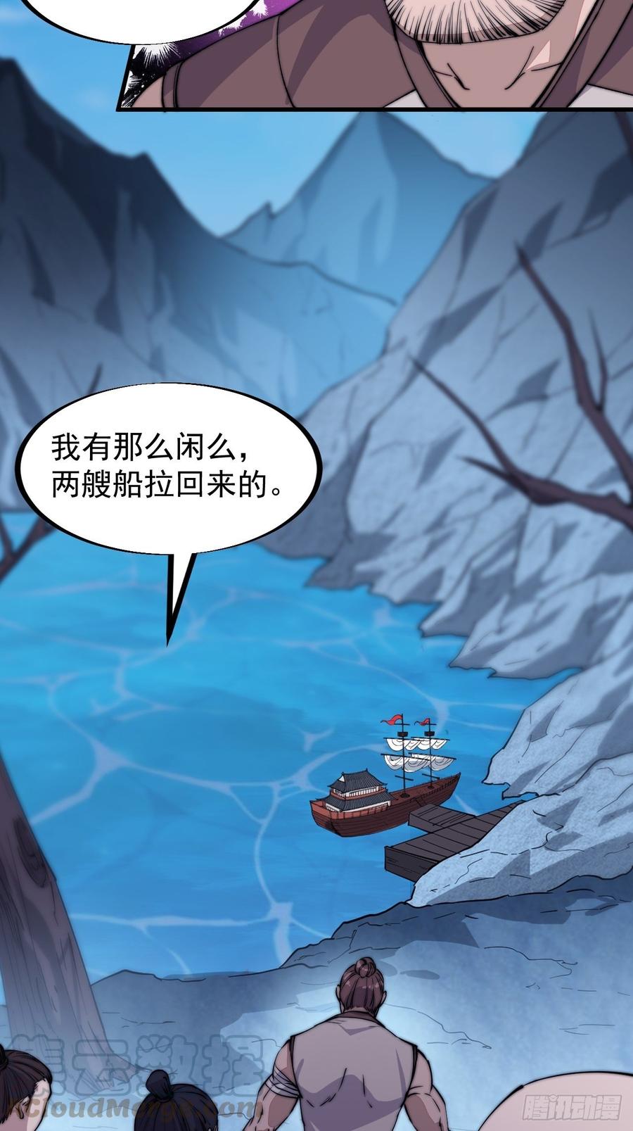 第九十六话：天快亮了39