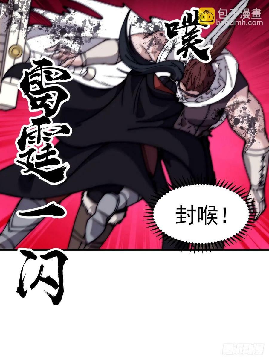 第五百七十话：通力合作23