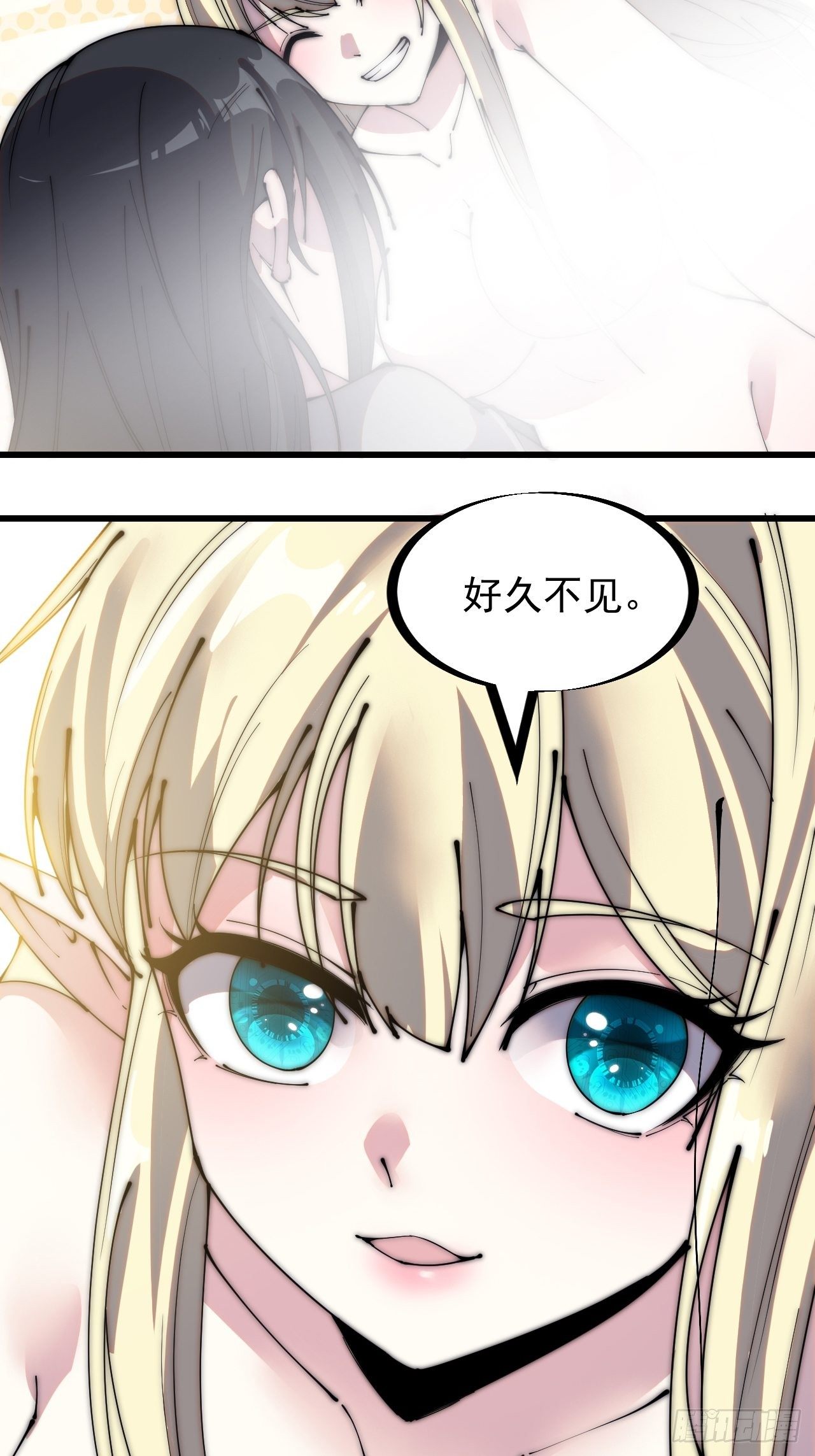 第二百二十一话：我回来啦32