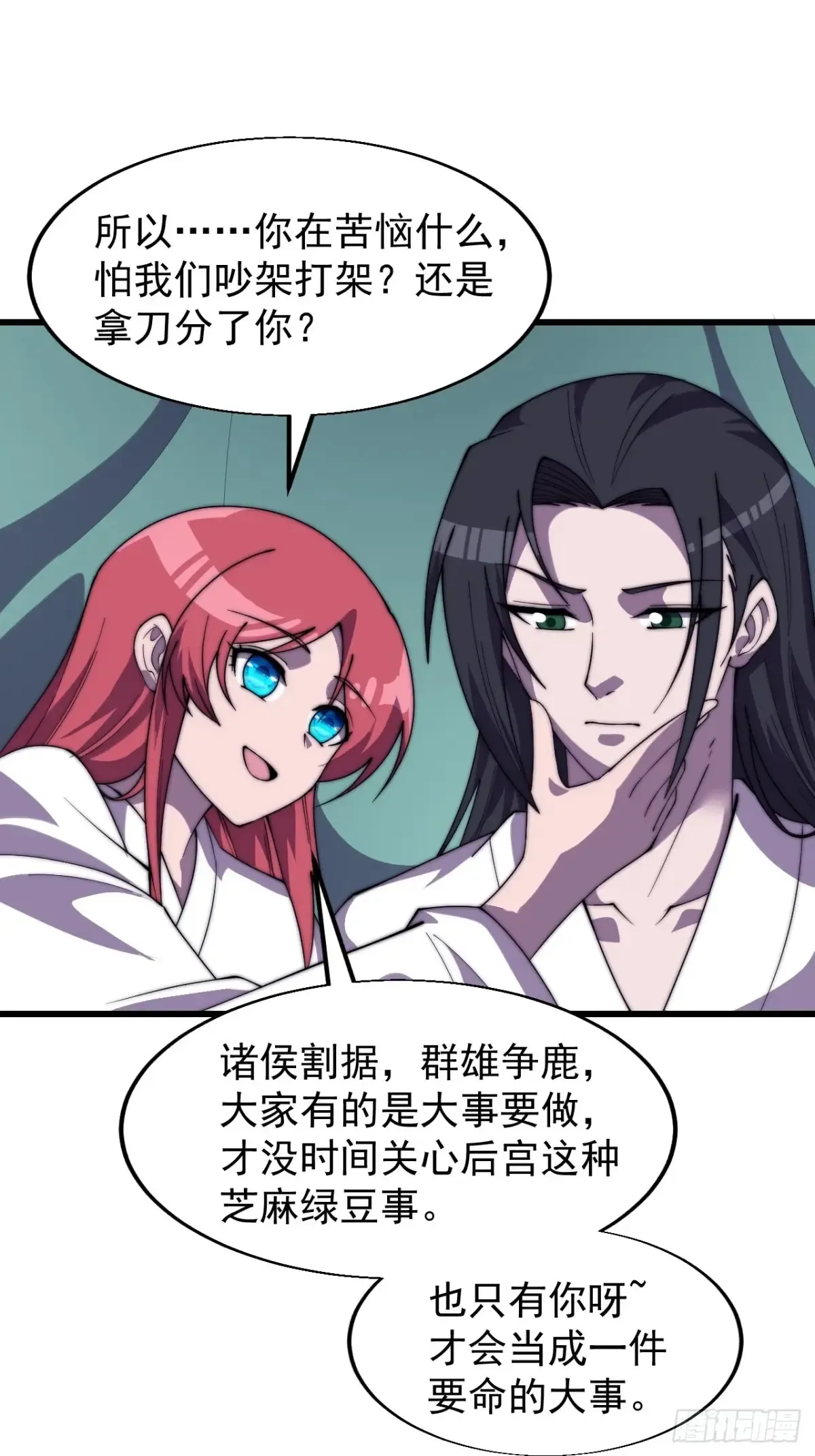 第七百六十二话：恍若隔世26