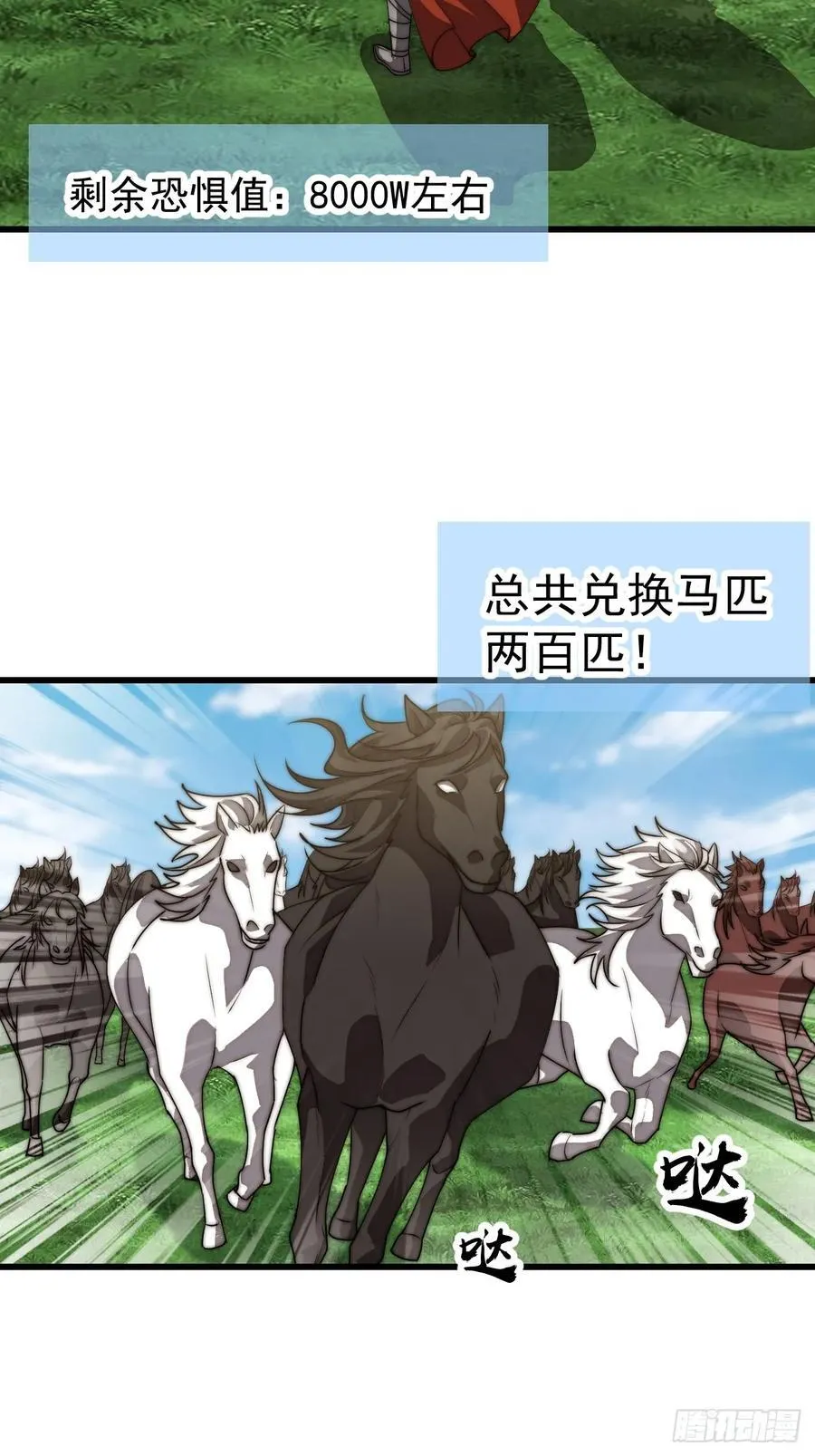 第七百六十八话：绝世钓鱼佬22