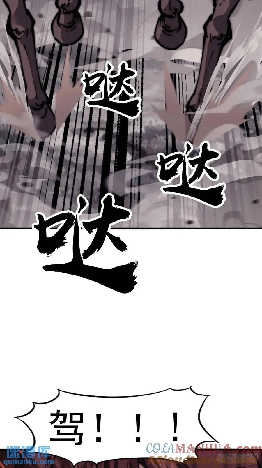 第六百七十二话：逃28