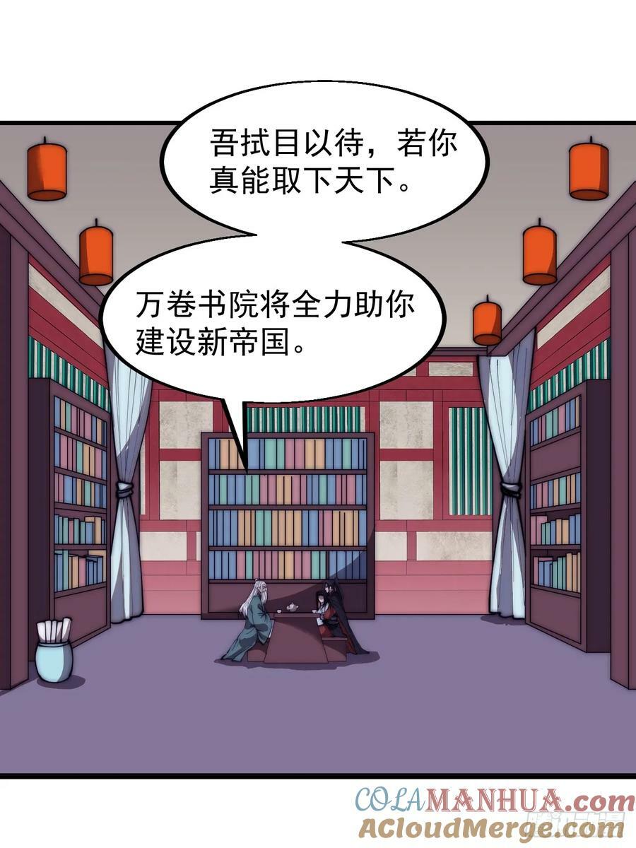 第五百八十三话：新的任务20