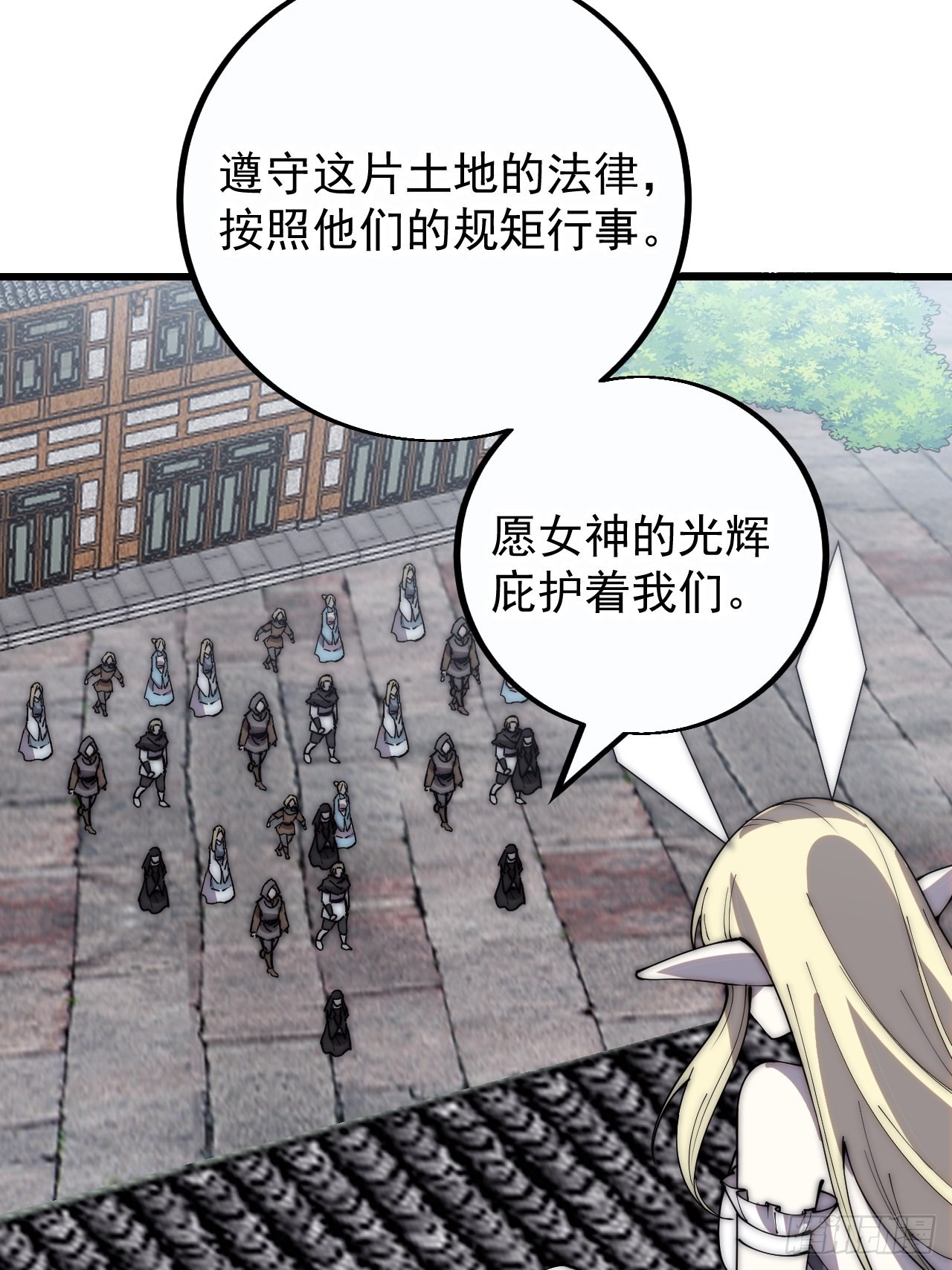 第四百零七话：蛤蟆寨传教士31