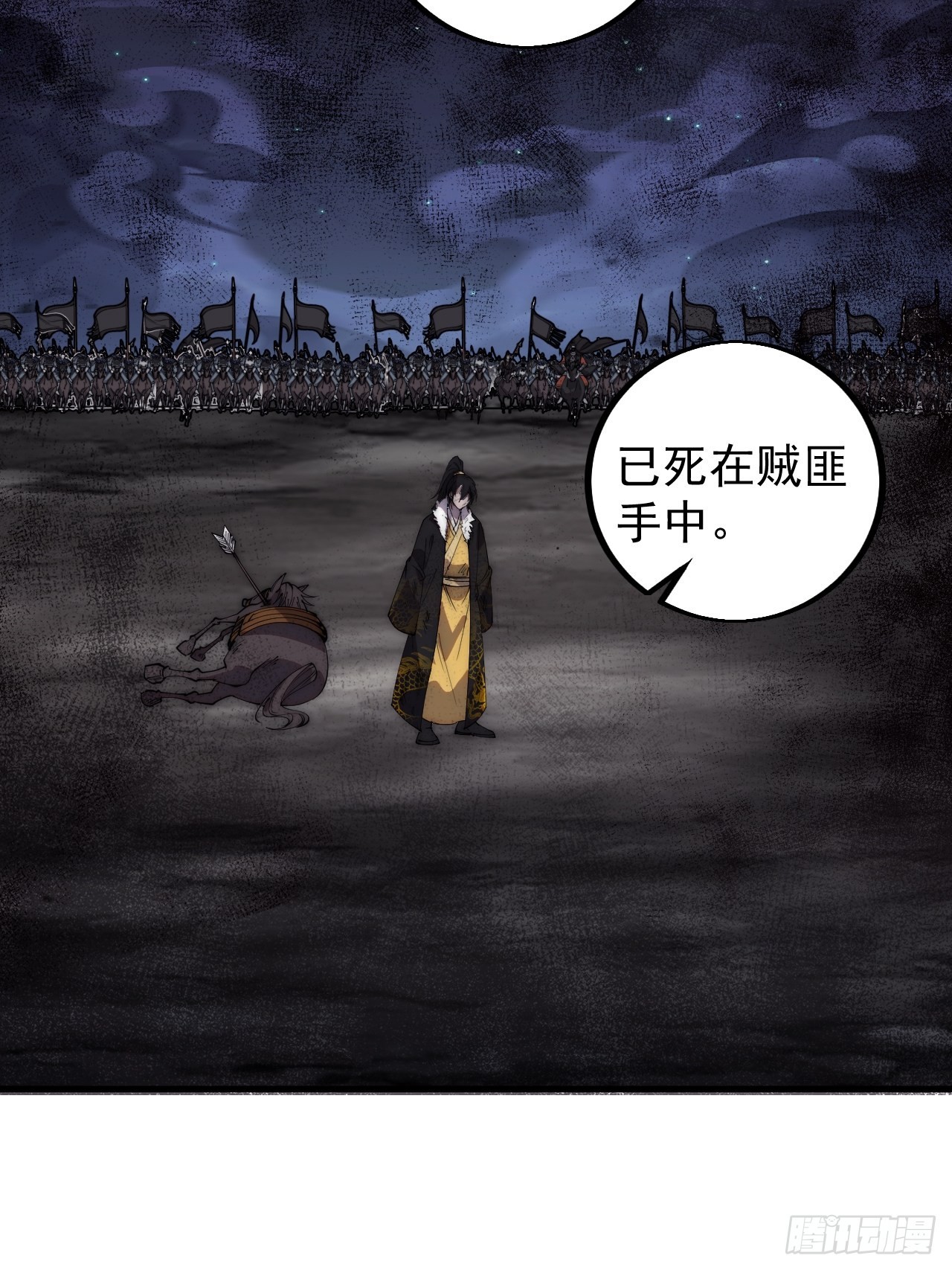 第四百二十六话：废物王子33