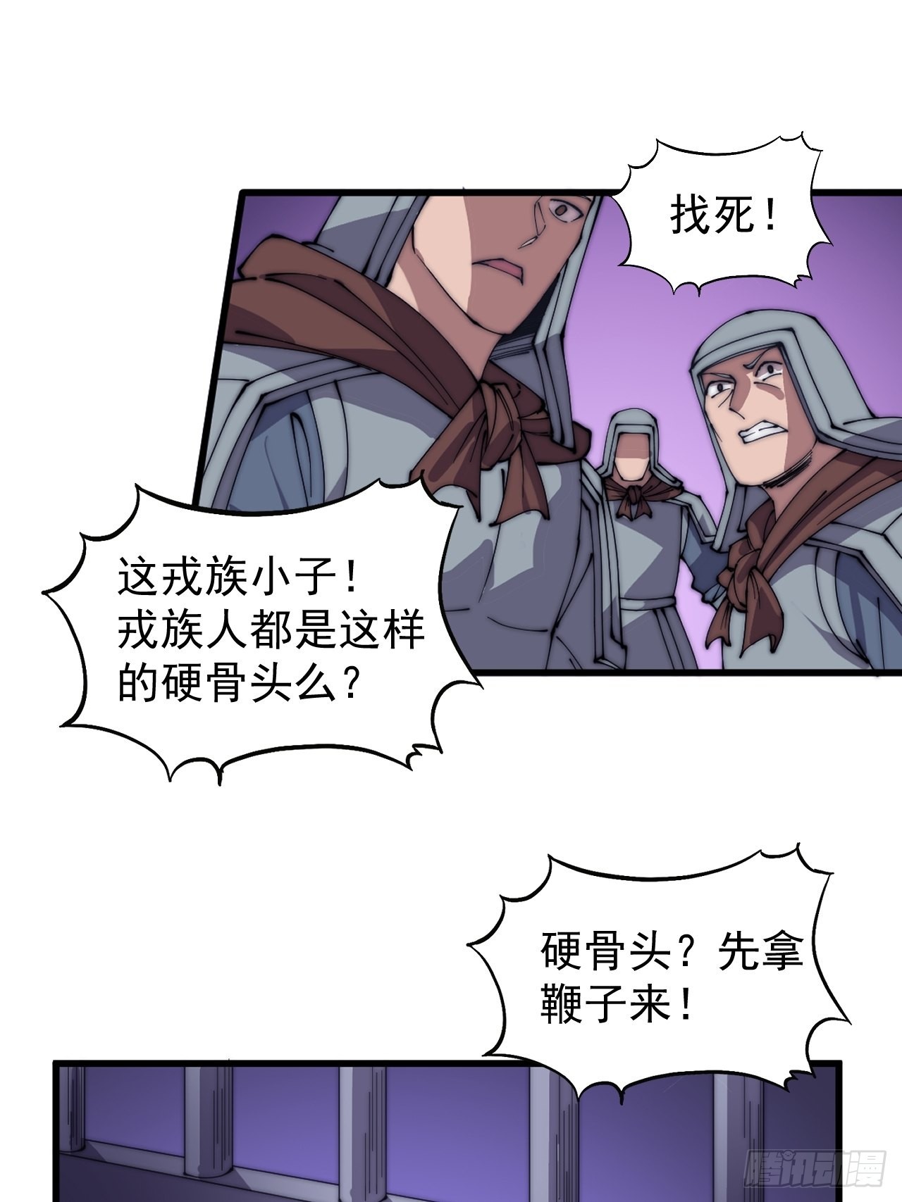 第四百二十三话：声东击西19