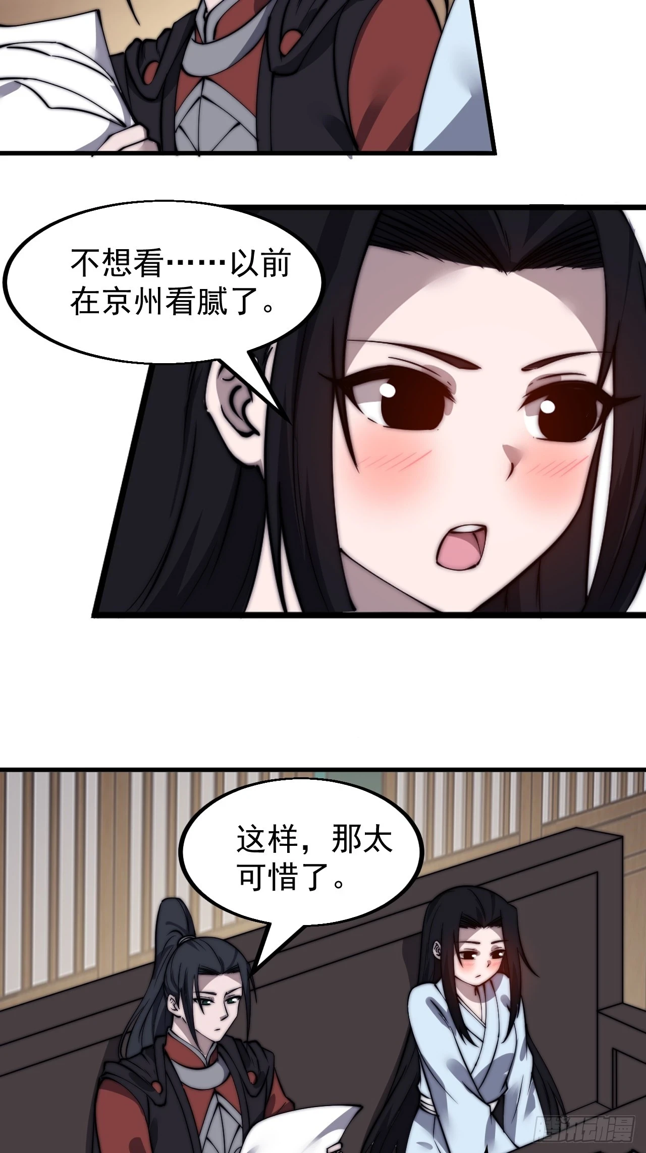 第五百零二话：刺杀20