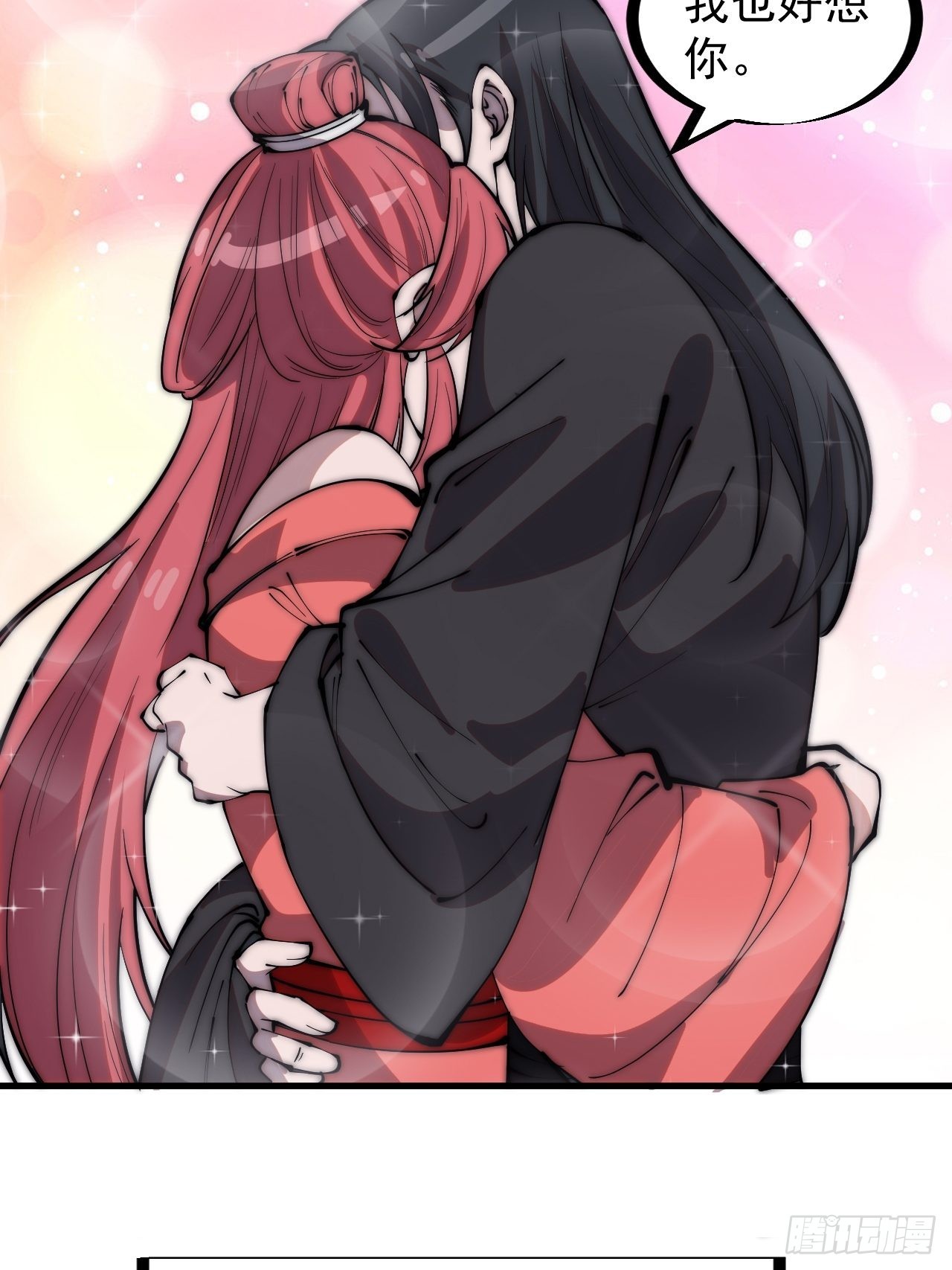 第三百一十九话：小别胜新婚15