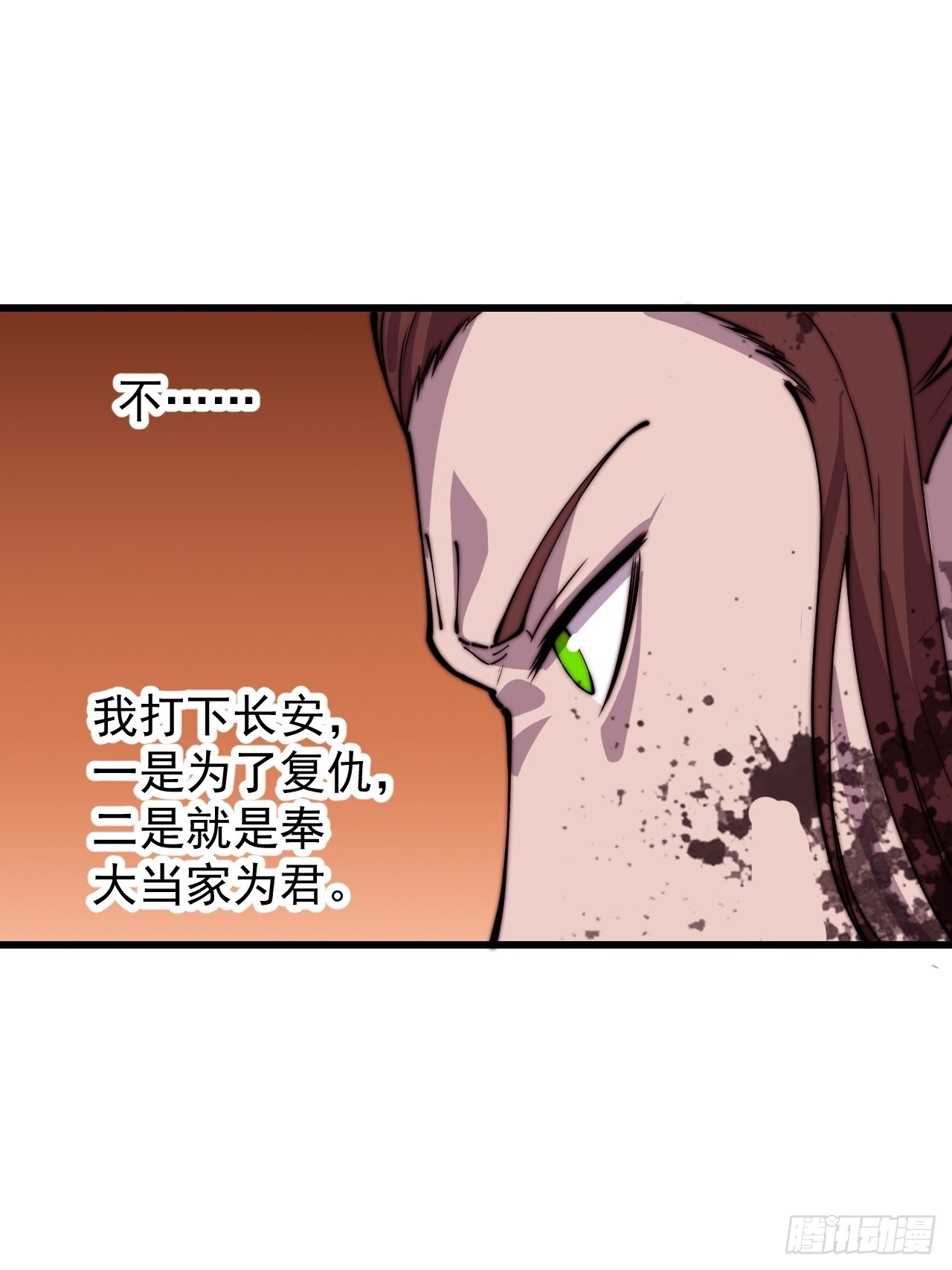 第四百三十二话：明帝之死38