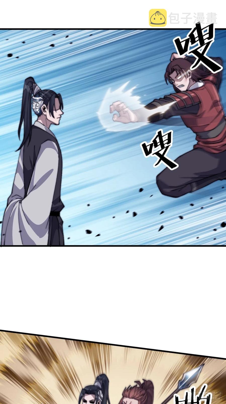 第三十七话：苏樱的心事22