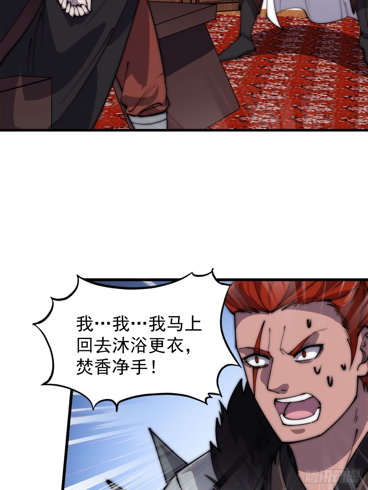 第四百三十七话：绝世晋升路28