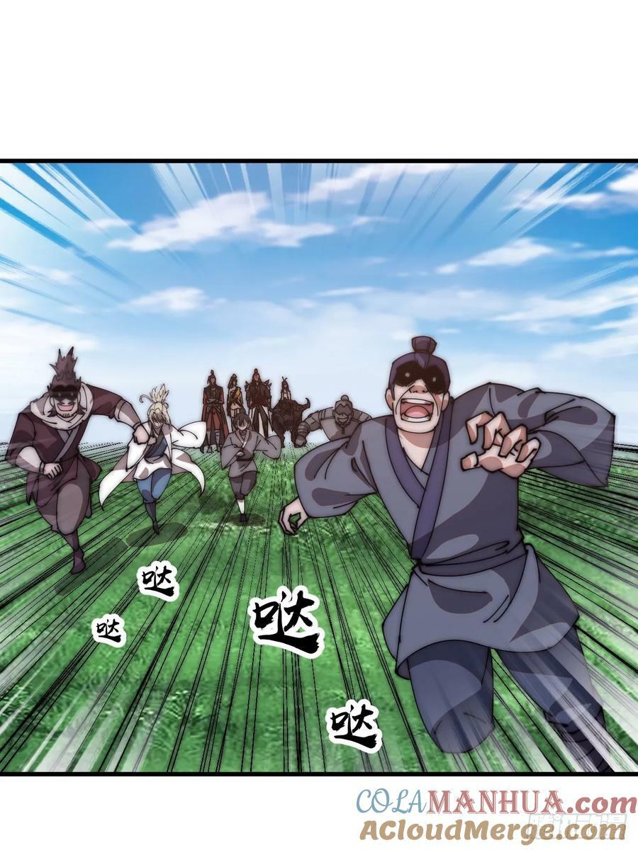 第六百一十五话：人人皆有良驹14
