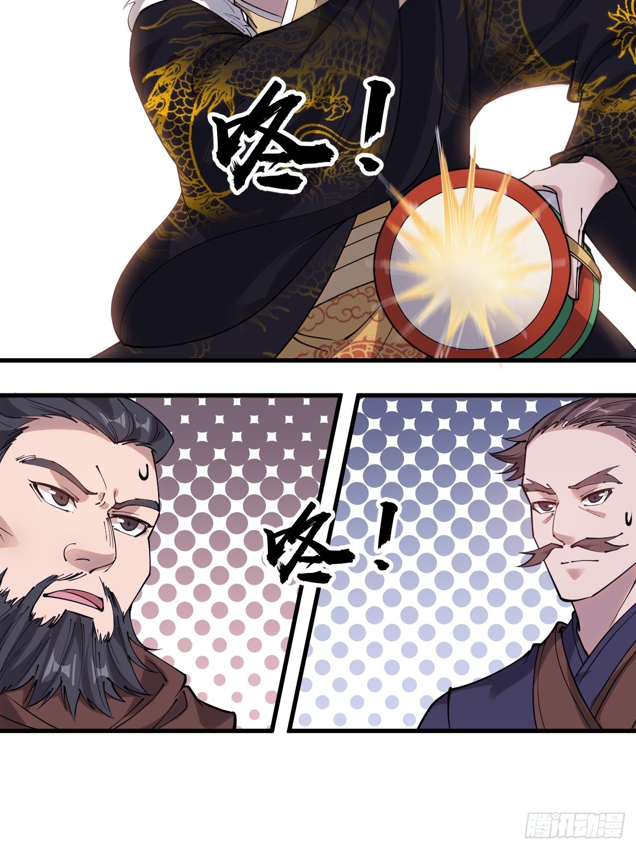 第四百一十六话：乐不思蜀7