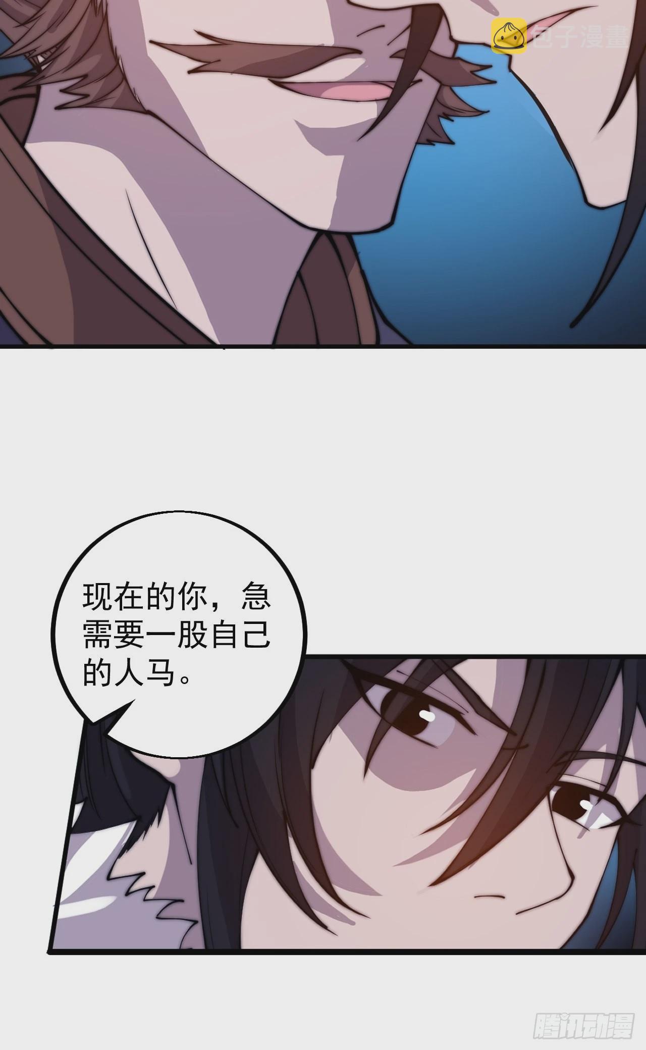 第四百二十二话：交换49