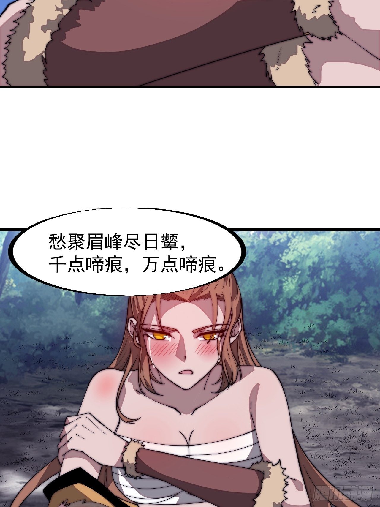 第三百零八话：月下梨花19