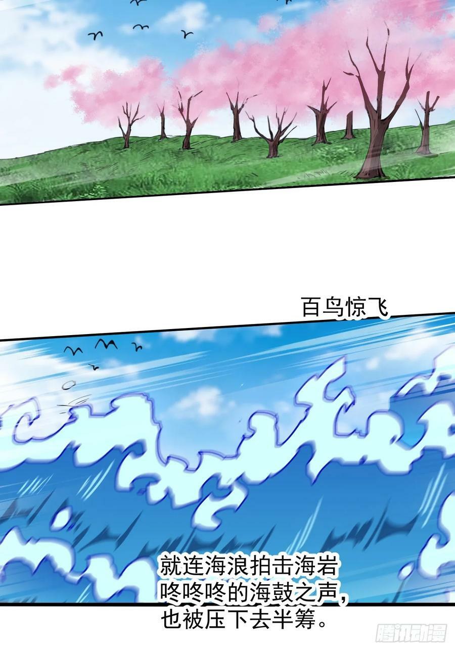 第五百四十六话：真正的仙人21