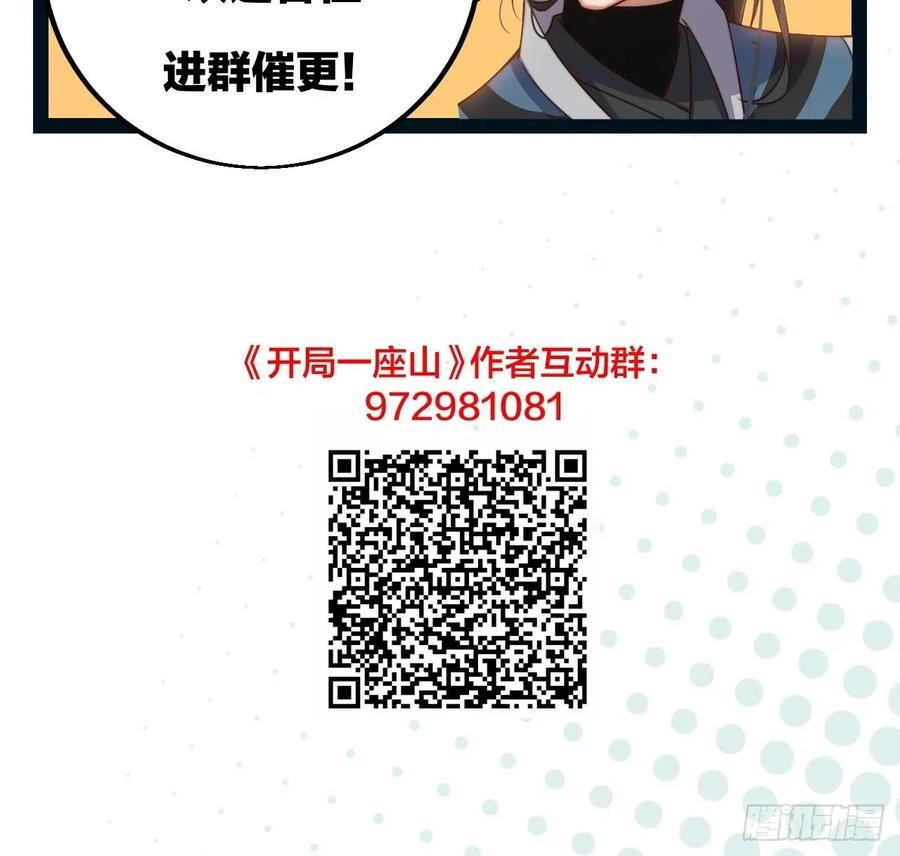 第十话：一夫当关50