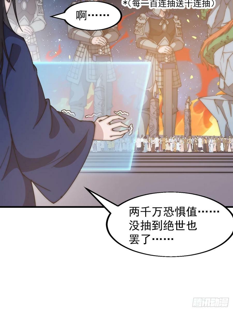 第五百九十九话：新手上路大礼包23