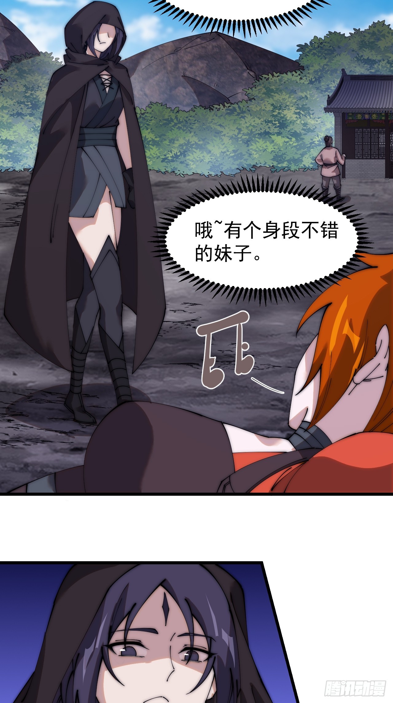 第四百八十七话：交易21
