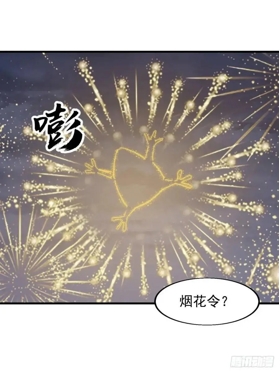 第七百一十二话：幸存者28