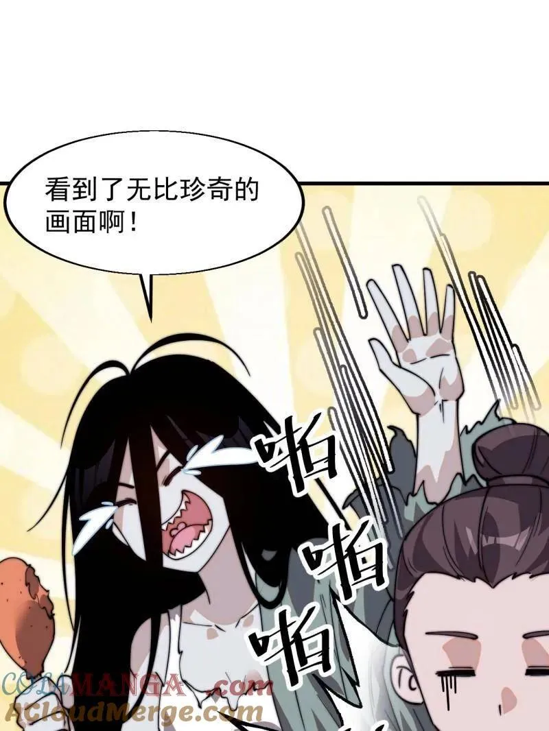 第820话 ：找到112