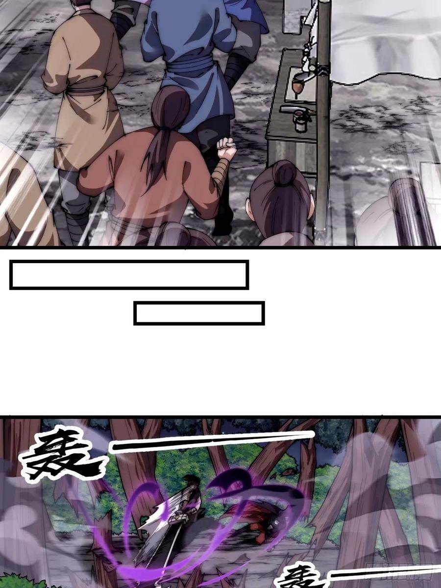 第五百七十话：通力合作5