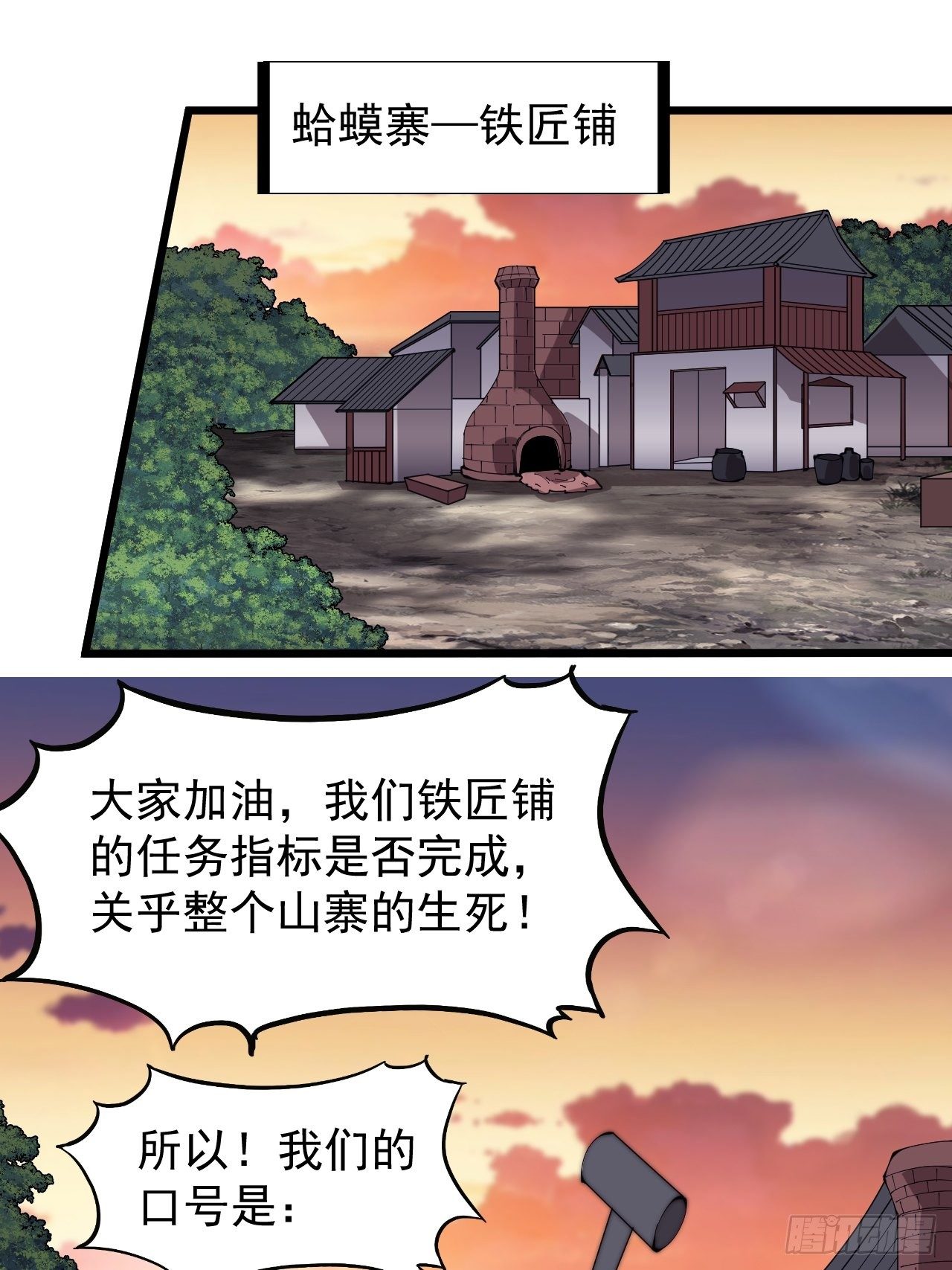 第三百零二话：内奸的一天21