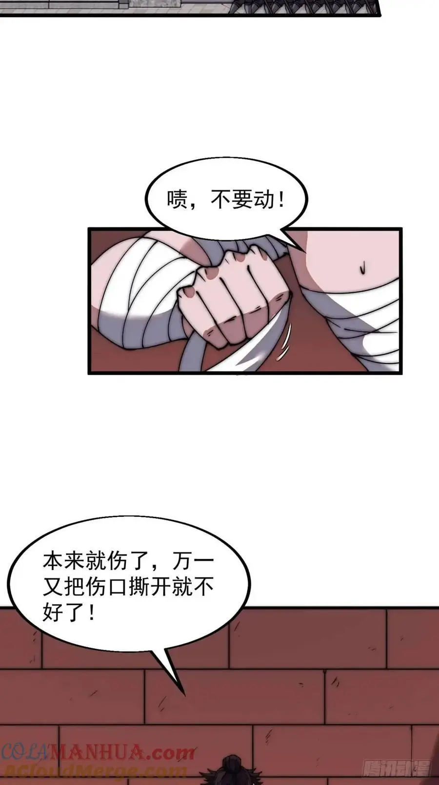 第六百七十九话：心系苍生21