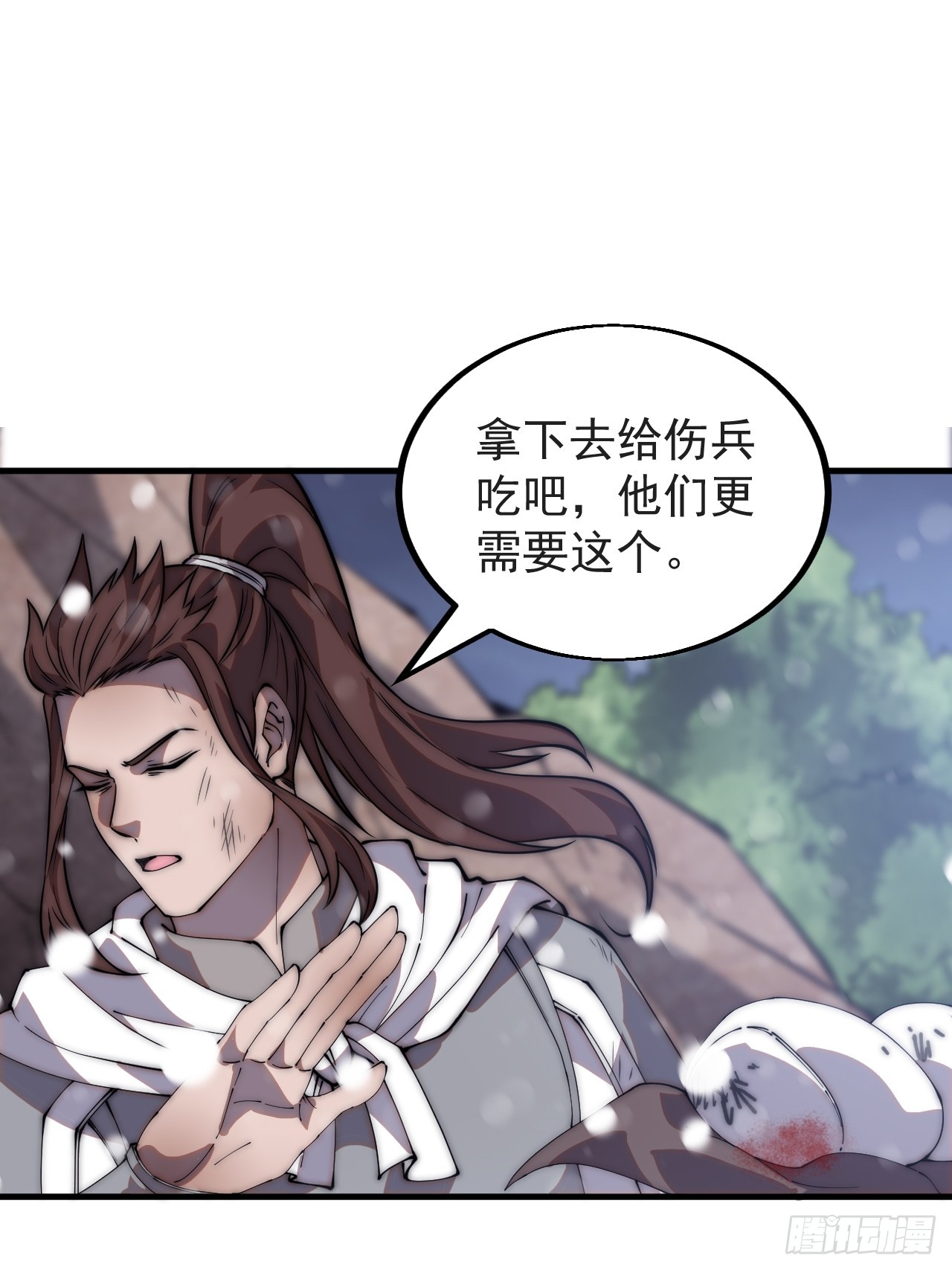 第四百四十一话：各自的路11