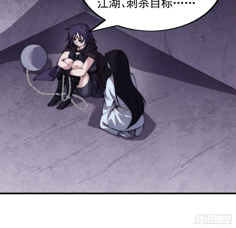 第五百二十四话：蝴蝶离巢20