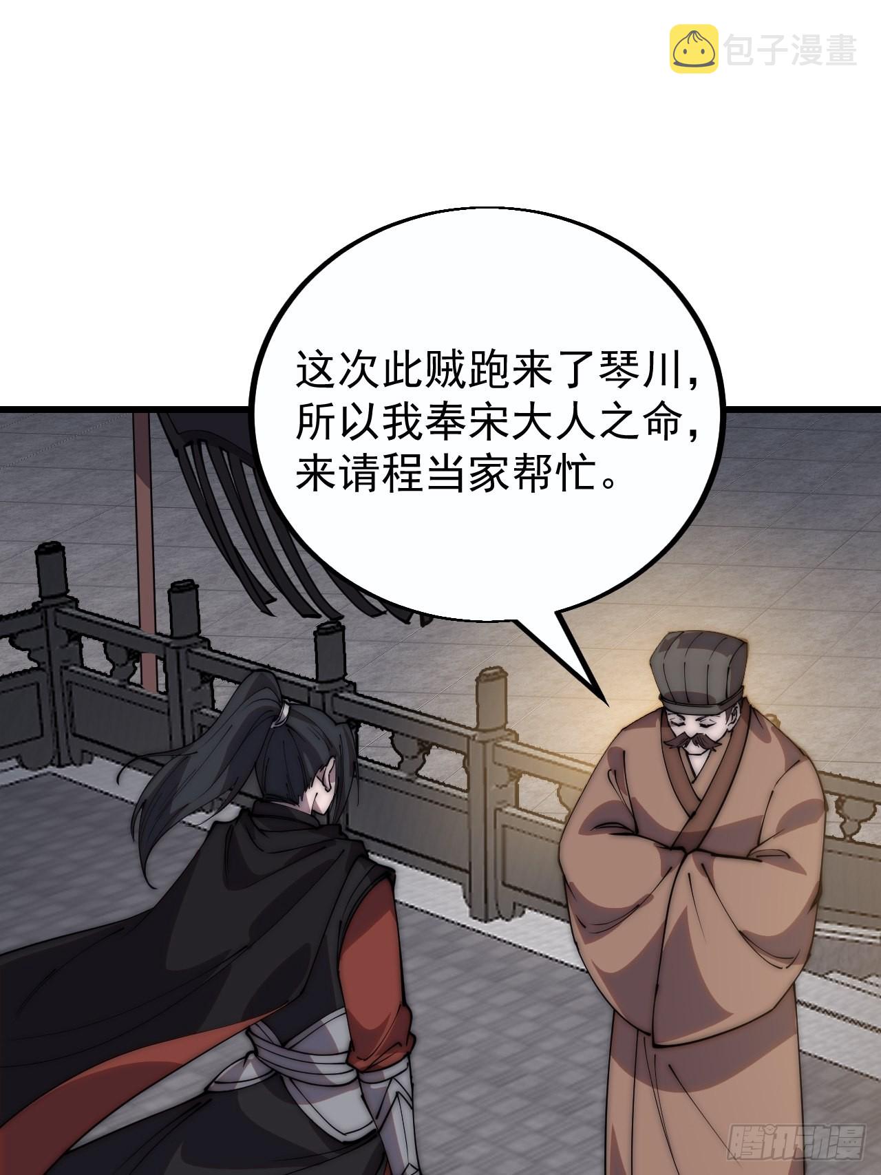 第三百八十九话：分析11