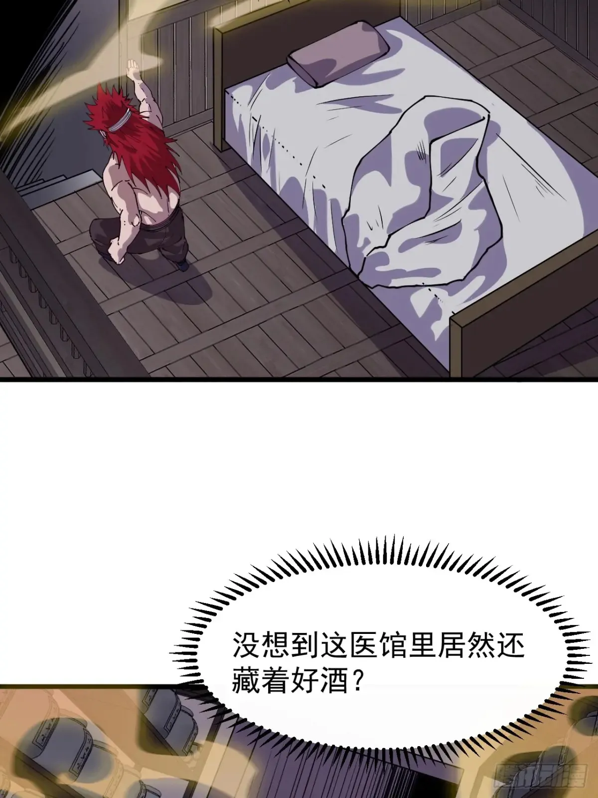 第七百七十四话：逃43