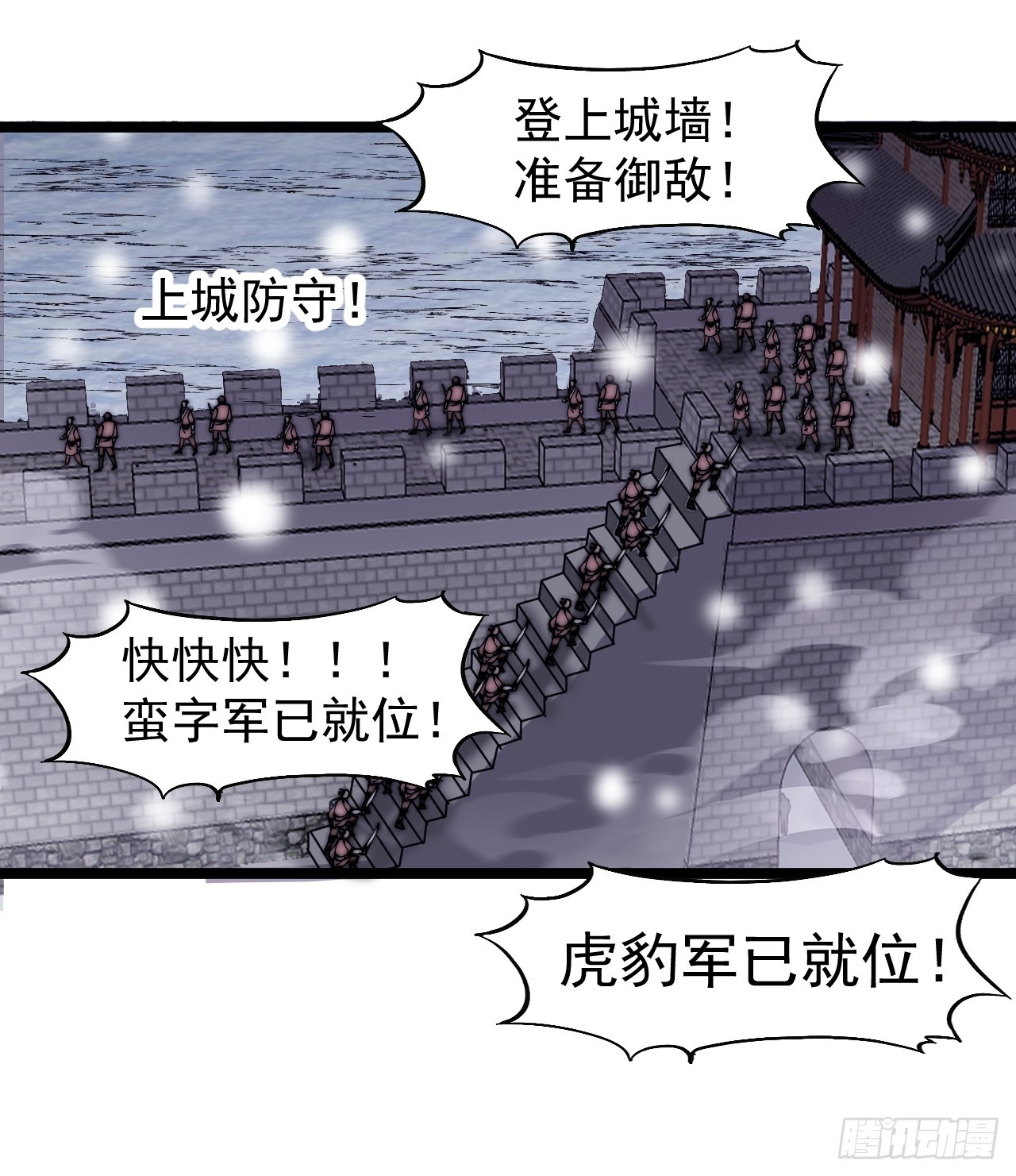 第四百五十五话：万马攻城38