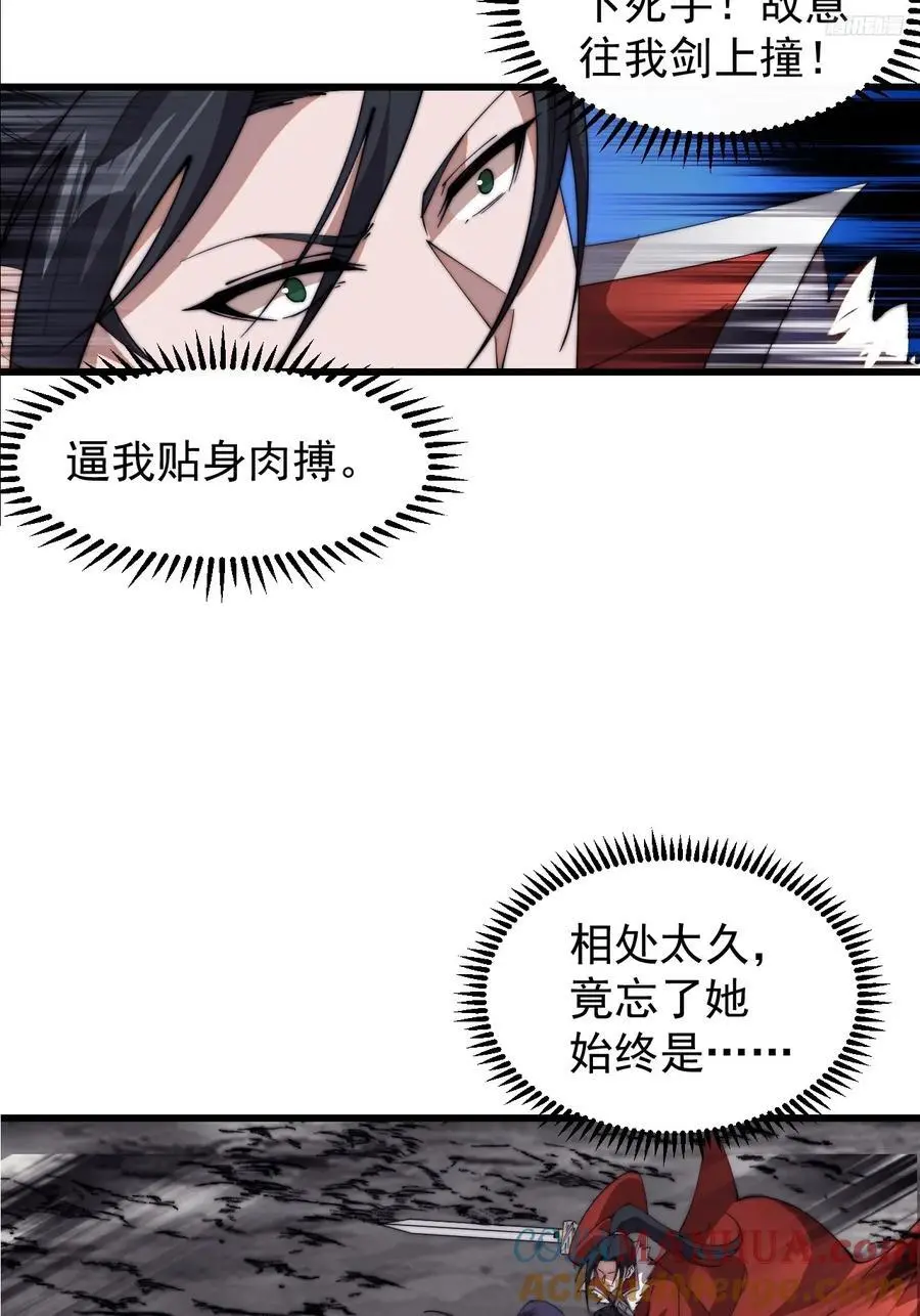 第七百三十四话：变故9