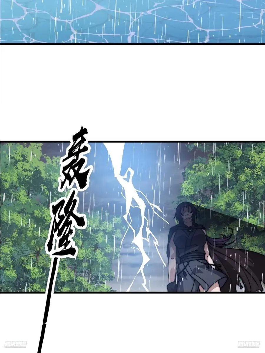 第七百三十六话：兵匪勾结11