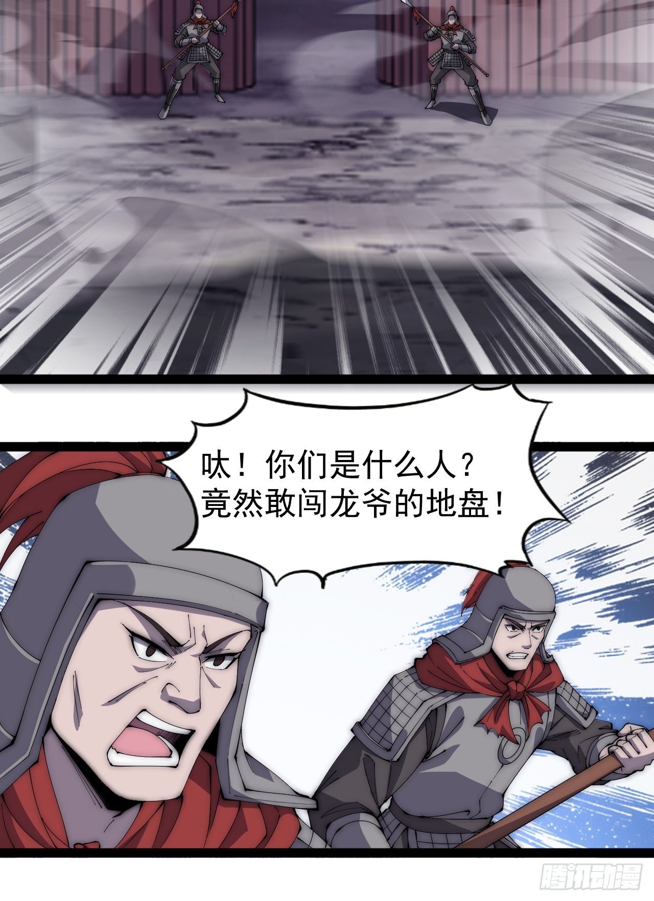 第二百八十二话：云中龙19
